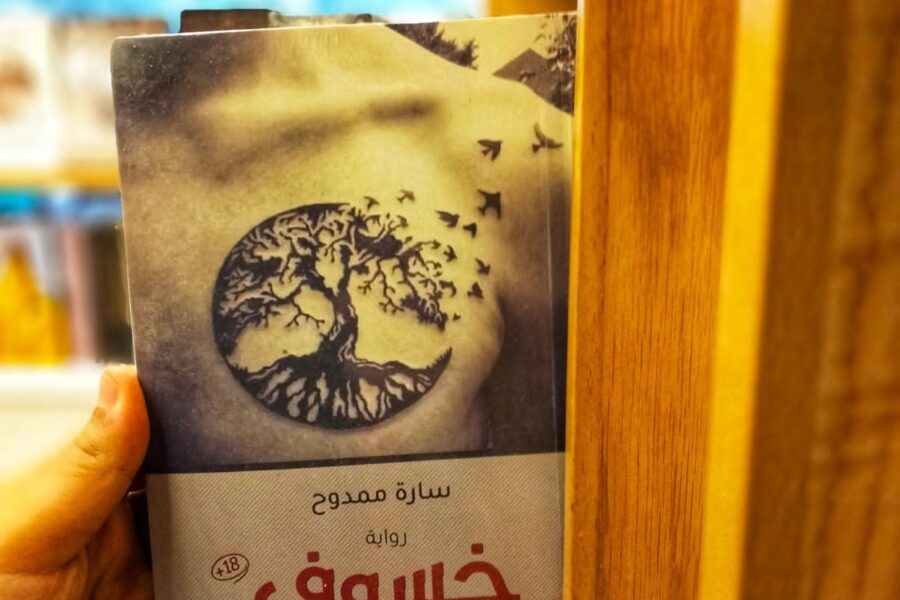 رواياتي في المعرض